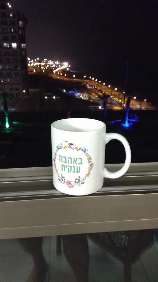 Sea View Aparthotel Hajfa